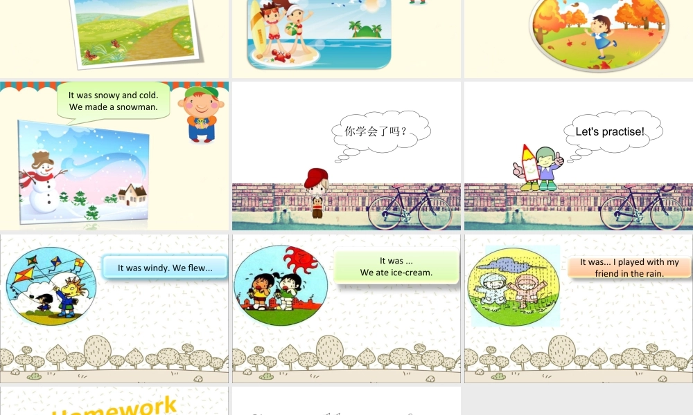 (人教新起点) 五年级英语下册Unit 5 Have a Great Trip Lesson 3 课件 1.ppt