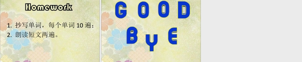 (人教新起点) 五年级英语下册Unit 5 Have a Great Trip Lesson 3 课件 3.ppt