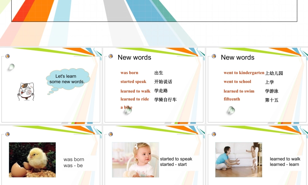 (人教新起点) 五年级英语下册Unit 6 Growing Up Lesson 1 课件 1.ppt