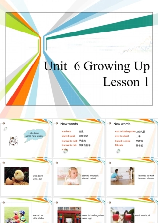 (人教新起点) 五年级英语下册Unit 6 Growing Up Lesson 1 课件 1.ppt