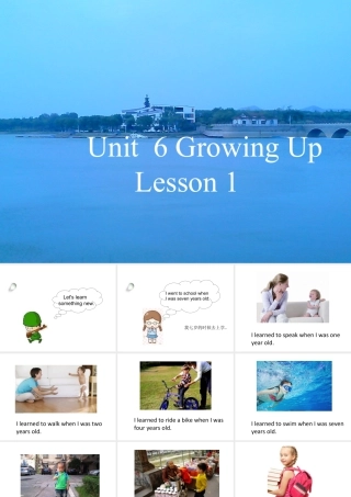 (人教新起点) 五年级英语下册Unit 6 Growing Up Lesson 1 课件 2.ppt