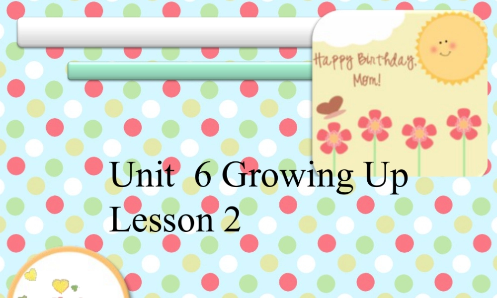(人教新起点) 五年级英语下册Unit 6 Growing Up Lesson 2 课件 1.ppt