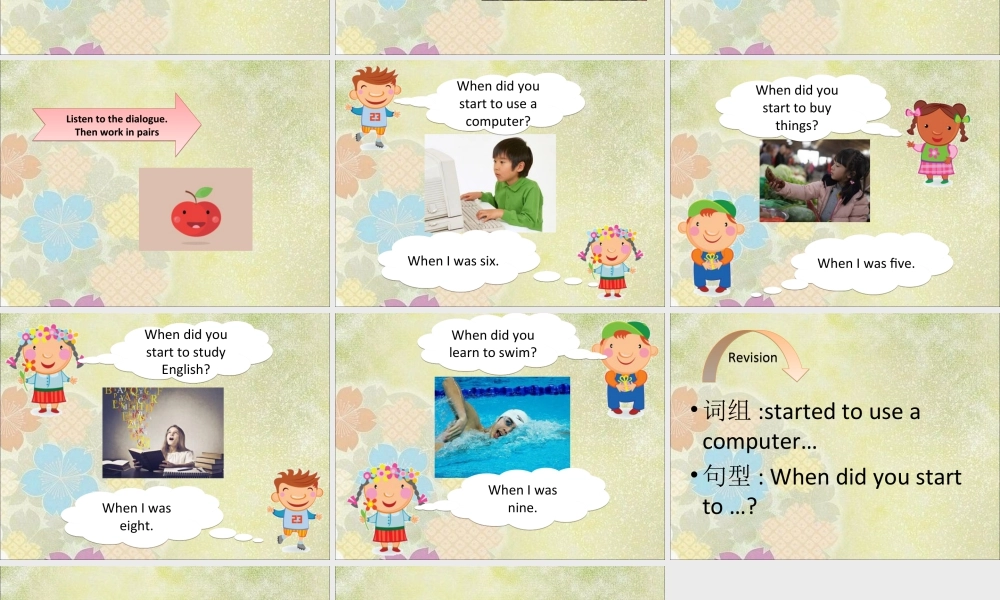 (人教新起点) 五年级英语下册Unit 6 Growing Up Lesson 2 课件 3.ppt