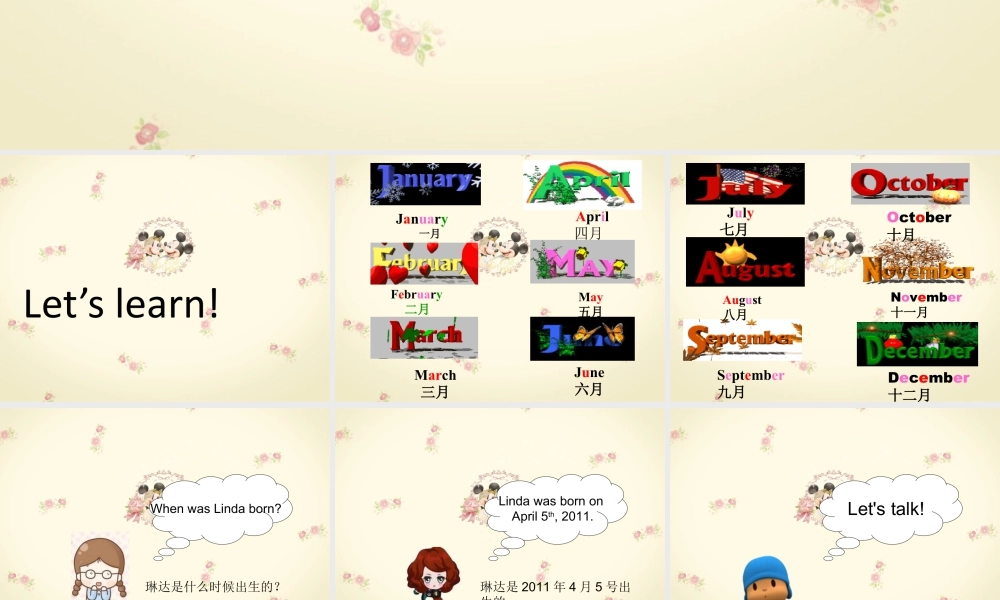 (人教新起点) 五年级英语下册Unit 6 Growing Up Lesson 3 课件 1(1).ppt