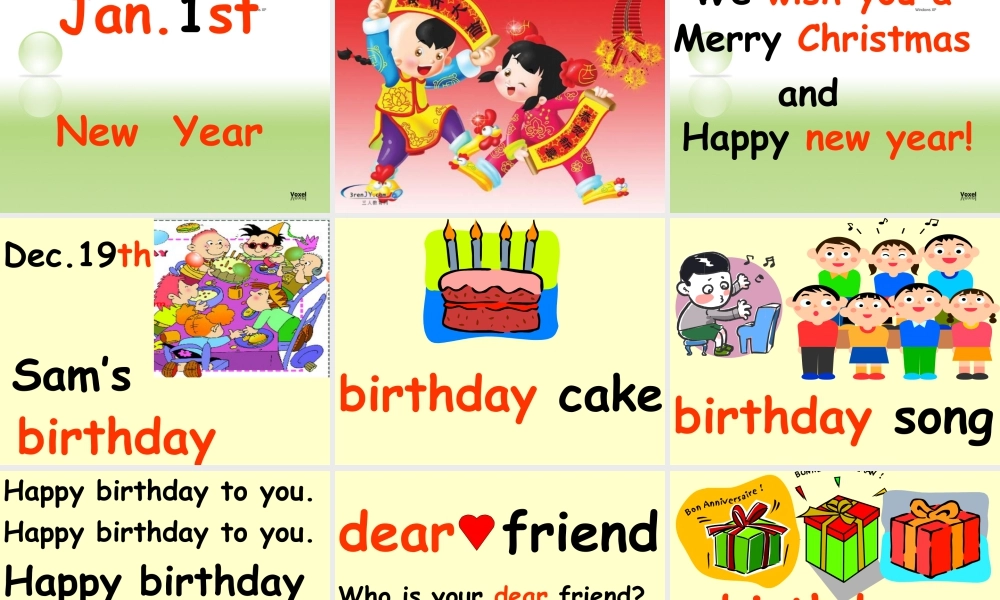 （人教新起点）二年级英语上册《Unit 7》教学课件.ppt