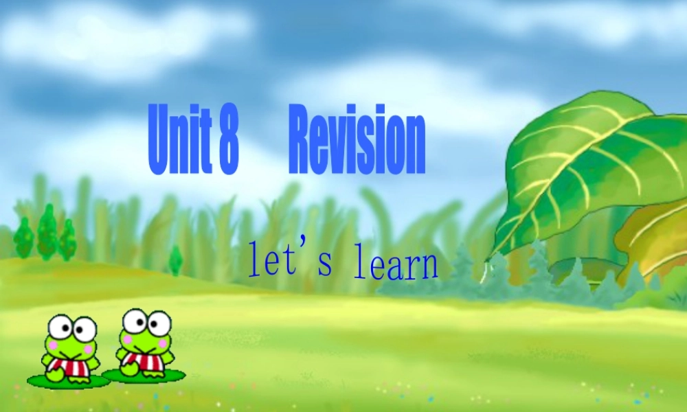（人教新起点）二年级英语上册《Unit 8 Lesson 43》教学课件.ppt