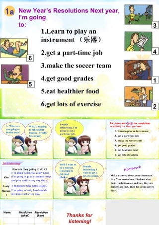 （人教新起点）二年级英语上册《Unit 8(1)》教学课件.ppt