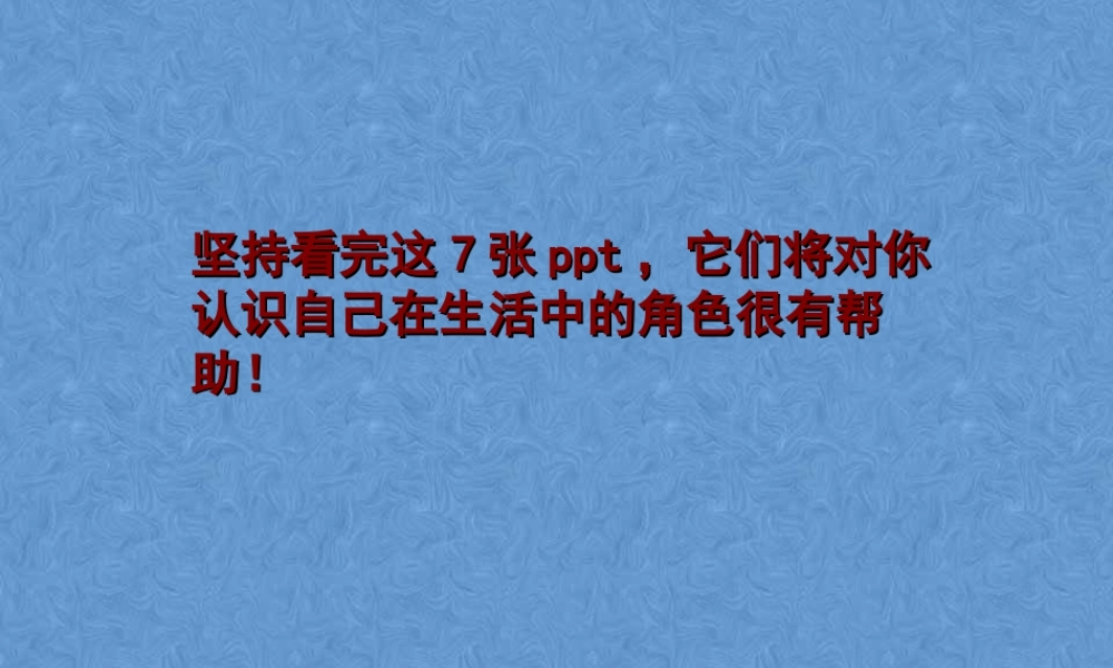 （人教新起点）二年级英语上册课件 Family（1）.ppt