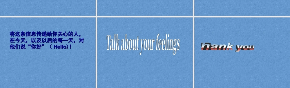 （人教新起点）二年级英语上册课件 Family（1）.ppt