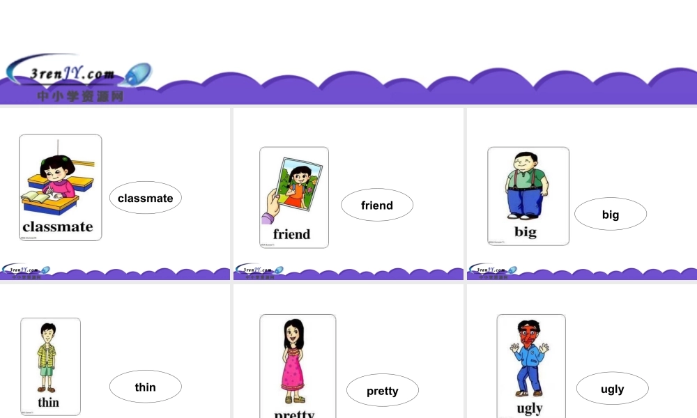（人教新起点）二年级英语上册课件 Unit 2 lesson 7.ppt