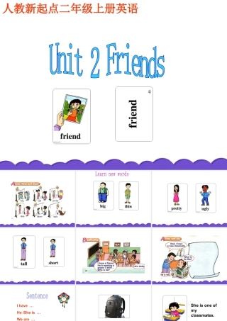 （人教新起点）二年级英语上册课件 Unit 2(2).ppt