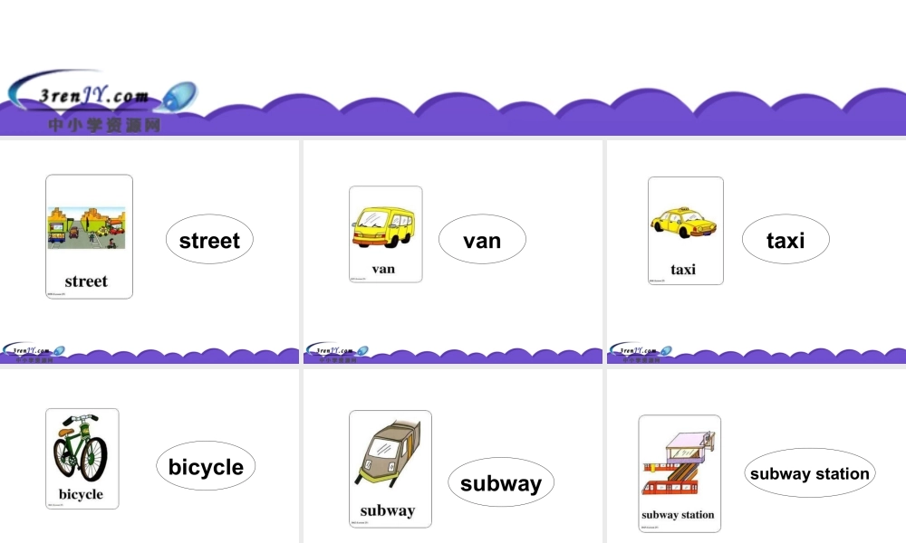 （人教新起点）二年级英语上册课件 Unit 5 lesson 25.ppt