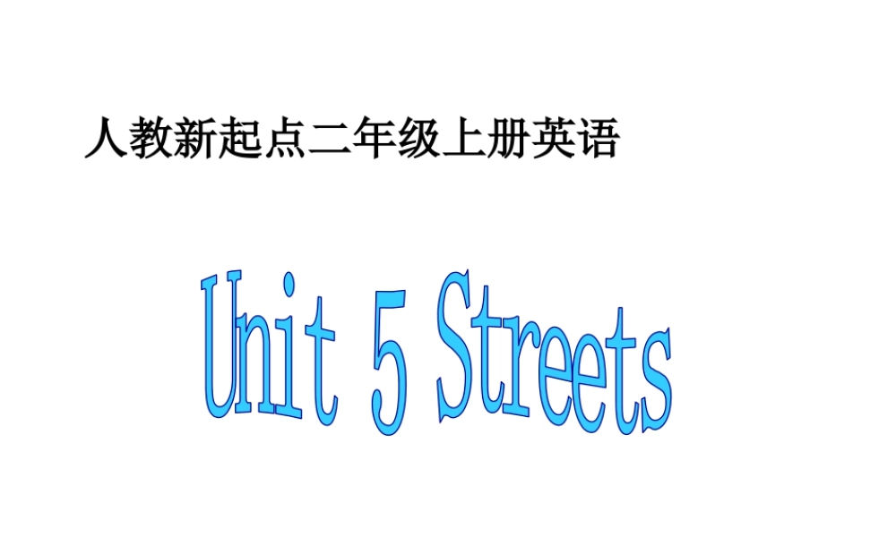 （人教新起点）二年级英语上册课件 Unit 5(2).ppt