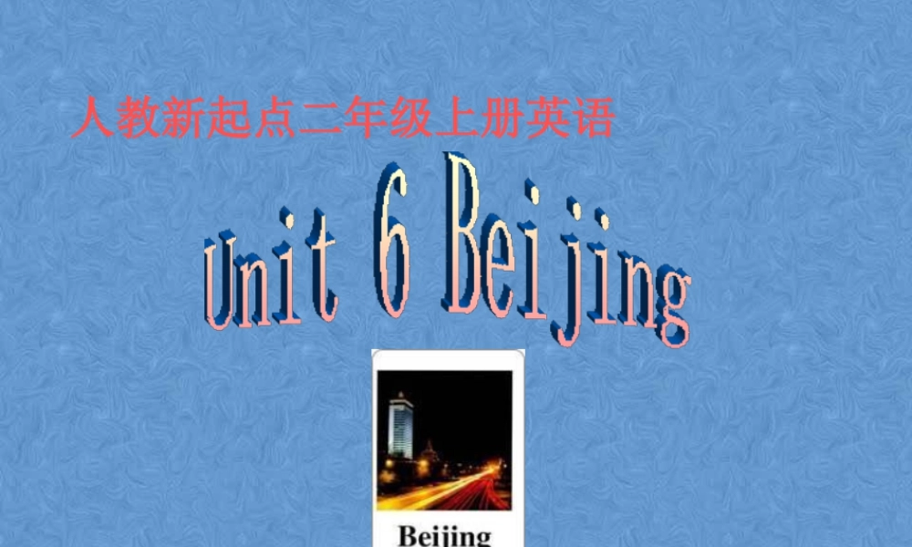 （人教新起点）二年级英语上册课件 Unit 6(2).ppt