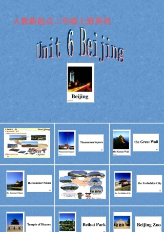 （人教新起点）二年级英语上册课件 Unit 6(2).ppt