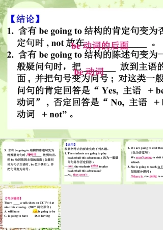 （人教新起点）二年级英语上册课件 Unit 8(2).ppt