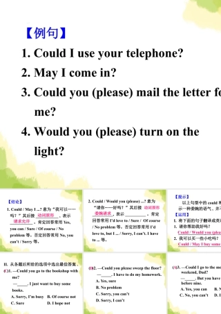 （人教新起点）二年级英语上册课件 Unit 8.ppt