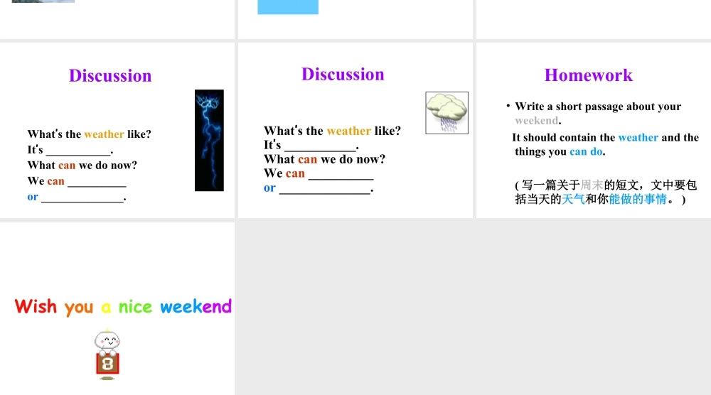 （人教新起点）二年级英语下册《Unit 10(7)》教学课件.ppt