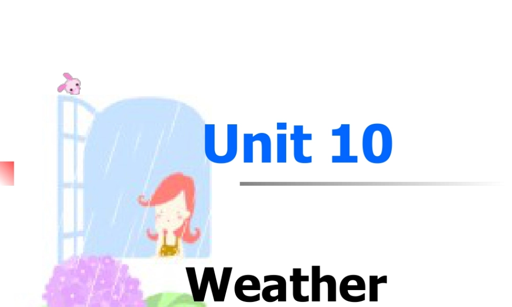 （人教新起点）二年级英语下册《Unit 10(8)》教学课件.ppt