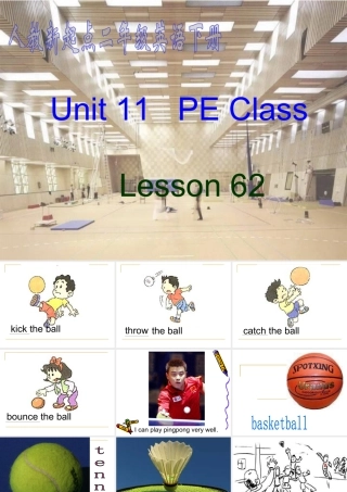 （人教新起点）二年级英语下册《Unit 11》教学课件.ppt