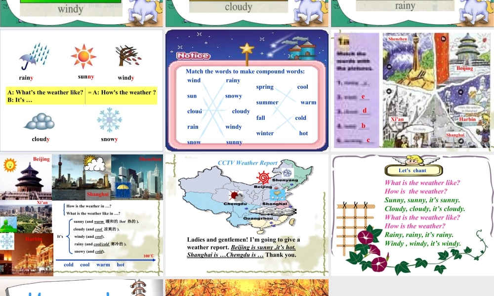 （人教新起点）二年级英语下册课件 Unit10 lesson58.ppt