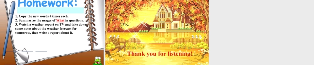 （人教新起点）二年级英语下册课件 Unit10 lesson58.ppt