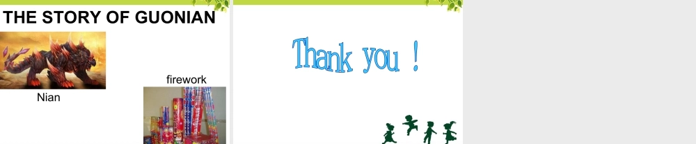 （人教新起点）六年级英语上册 Unit 1 In China 课件.ppt