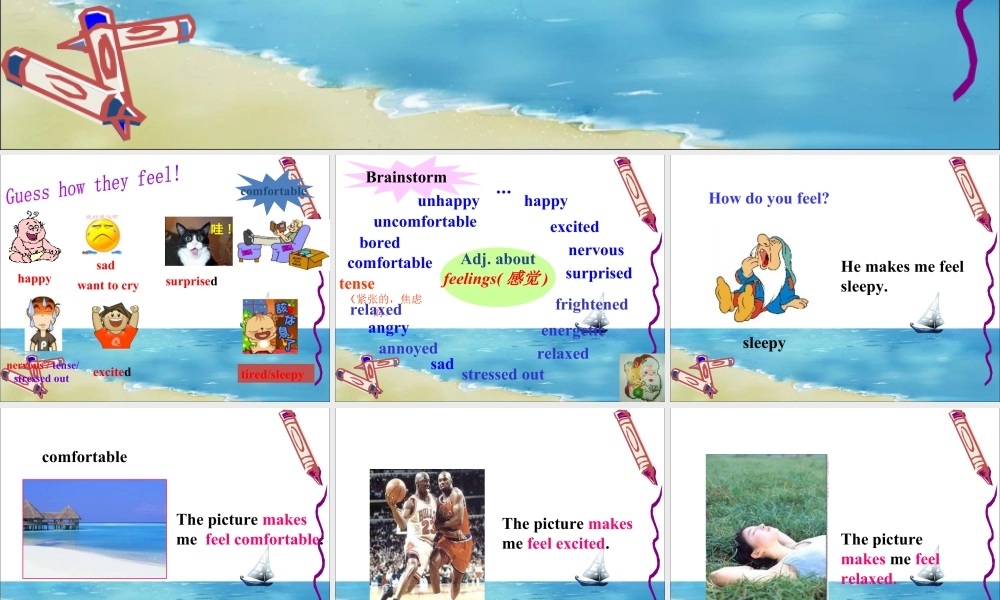 （人教新起点）六年级英语上册 Unit 4 Feelings 课件.ppt