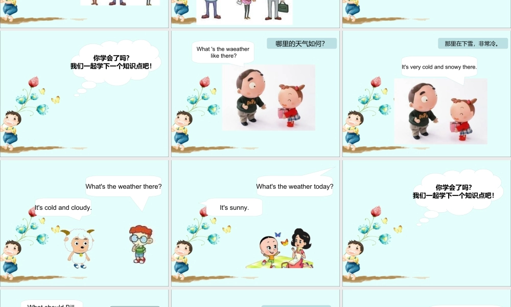 （人教新起点）六年级英语下册 Unit 1 Visiting Canada Lesson 1 课件2.ppt