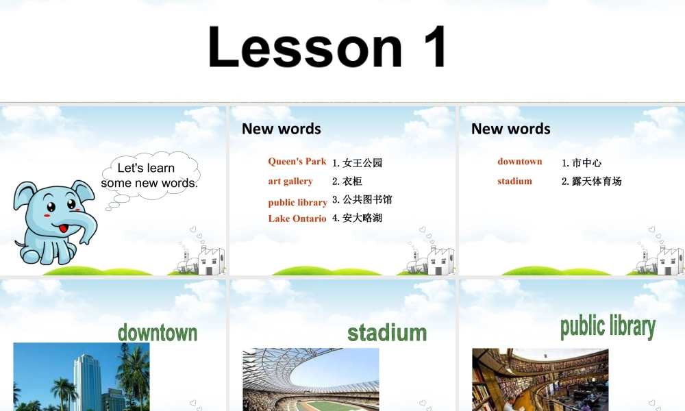 （人教新起点）六年级英语下册 Unit 2 All Around Me Lesson 1 课件 1.ppt
