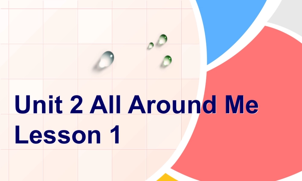 （人教新起点）六年级英语下册 Unit 2 All Around Me Lesson 1 课件 2.ppt