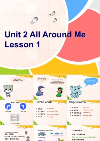 （人教新起点）六年级英语下册 Unit 2 All Around Me Lesson 1 课件 2.ppt