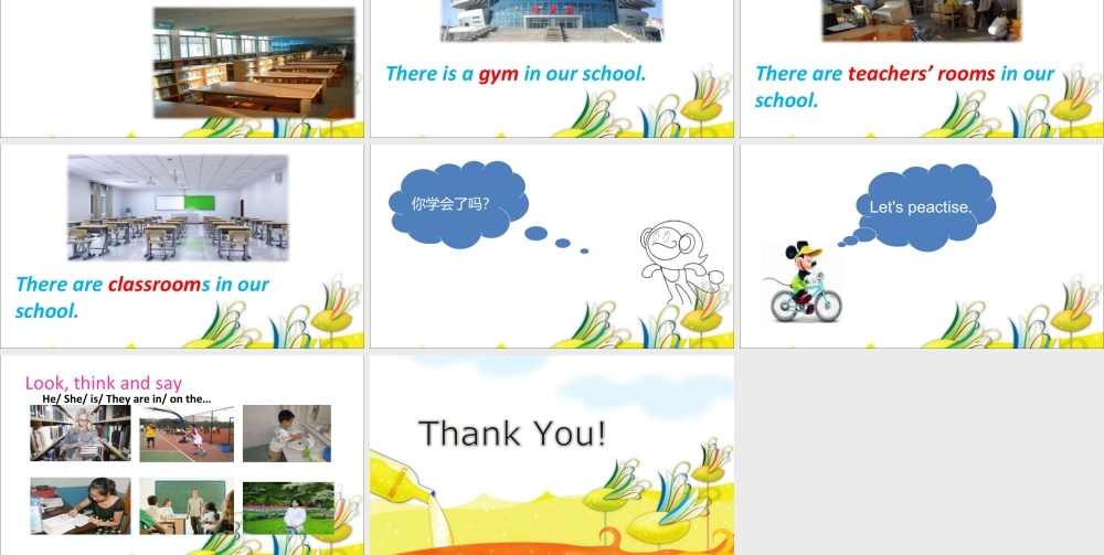 （人教新起点）六年级英语下册 unit 2 All Around Me Lesson 2 课件1.ppt