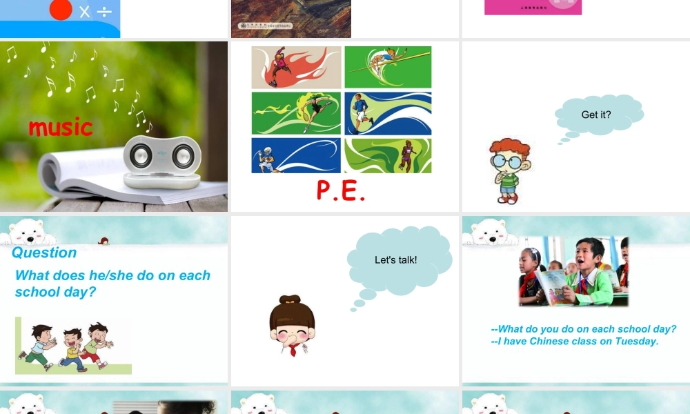 （人教新起点）六年级英语下册 unit 2 All Around Me Lesson 2 课件2.ppt