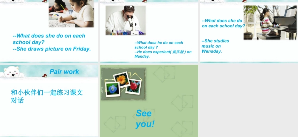 （人教新起点）六年级英语下册 unit 2 All Around Me Lesson 2 课件2.ppt