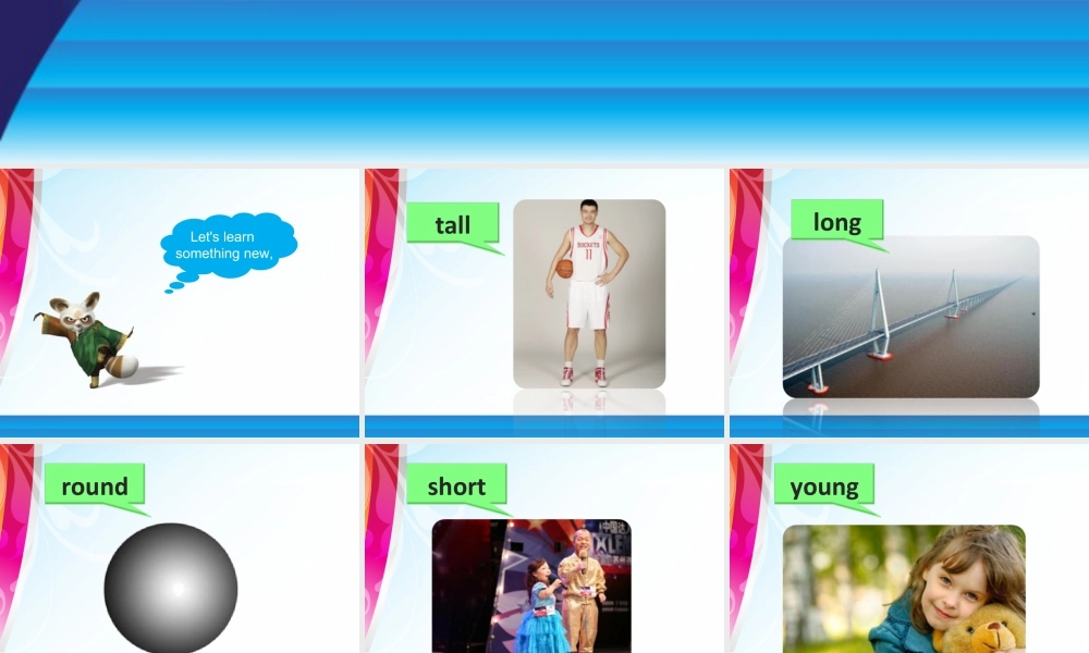 （人教新起点）六年级英语下册 Unit 2 All Around Me Lesson 3 课件1.ppt