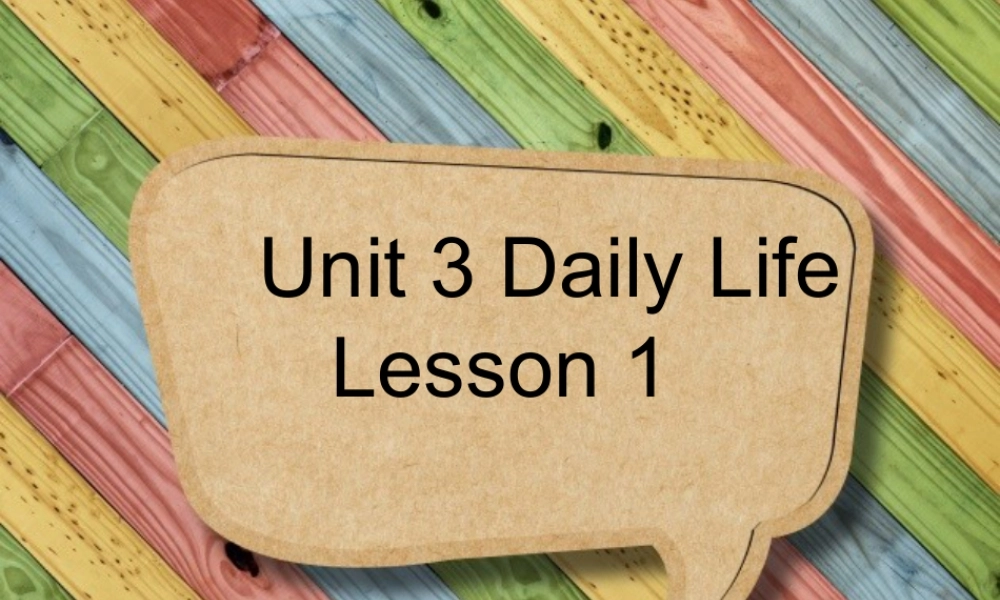 （人教新起点）六年级英语下册 Unit 3 Daily Life Lesson 1 课件 1.ppt