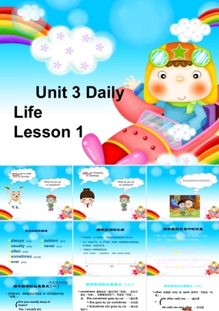 （人教新起点）六年级英语下册 Unit 3 Daily Life Lesson 1 课件 2.ppt