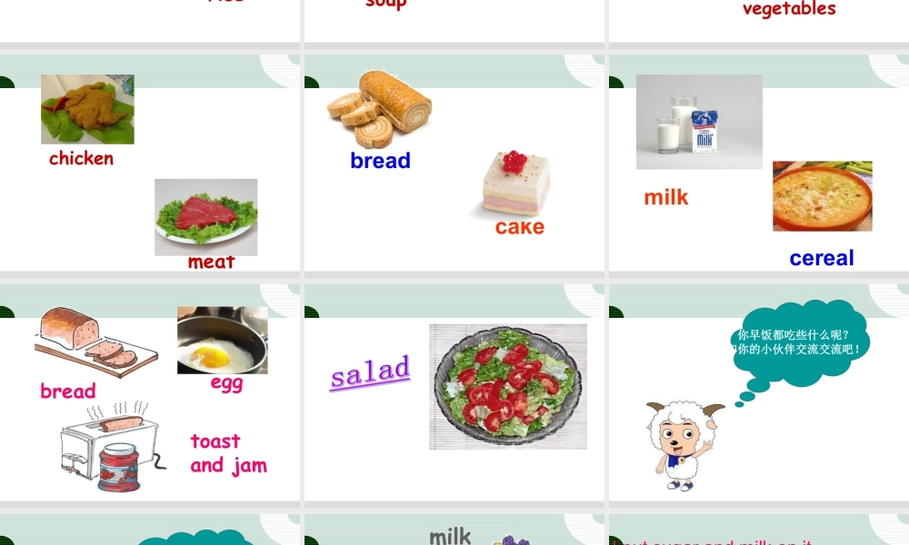（人教新起点）六年级英语下册 Unit 3 Daily Life Lesson 2 课件 1.ppt