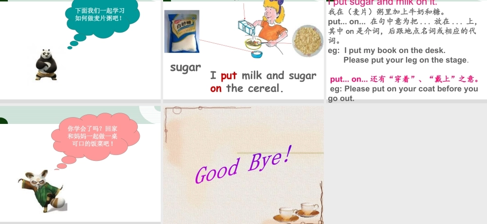 （人教新起点）六年级英语下册 Unit 3 Daily Life Lesson 2 课件 1.ppt