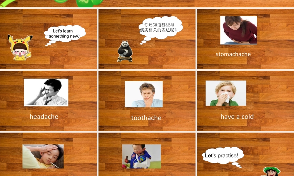 （人教新起点）六年级英语下册 Unit 3 Daily Life Lesson 3 课件 1.ppt