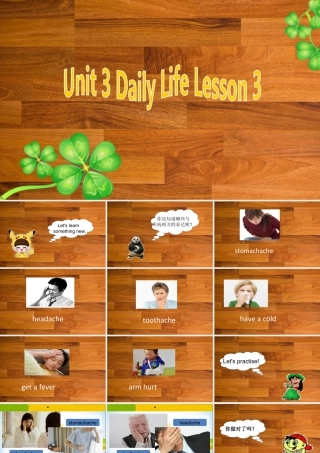 （人教新起点）六年级英语下册 Unit 3 Daily Life Lesson 3 课件 1.ppt
