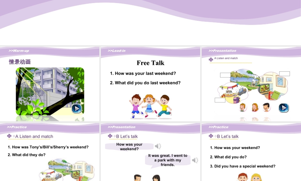 （人教新起点）六年级英语下册 Unit4_Lesson3_教学课件.ppt