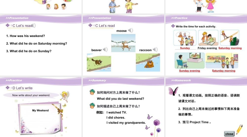 （人教新起点）六年级英语下册 Unit4_Lesson3_教学课件.ppt
