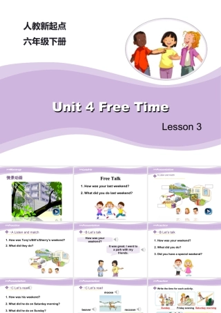 （人教新起点）六年级英语下册 Unit4_Lesson3_教学课件.ppt