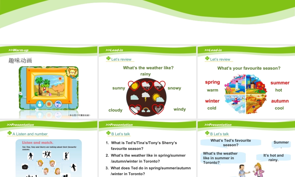 （人教新起点）六年级英语下册 Unit5_Lesson1_教学课件.ppt