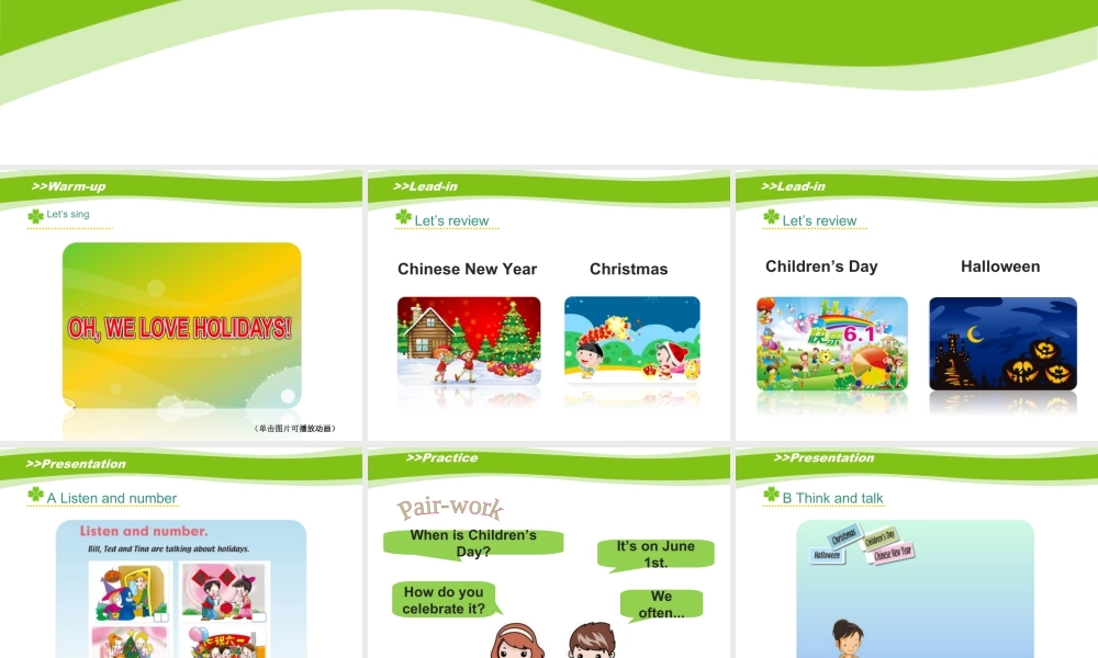 （人教新起点）六年级英语下册 Unit5_Lesson2_教学课件.ppt