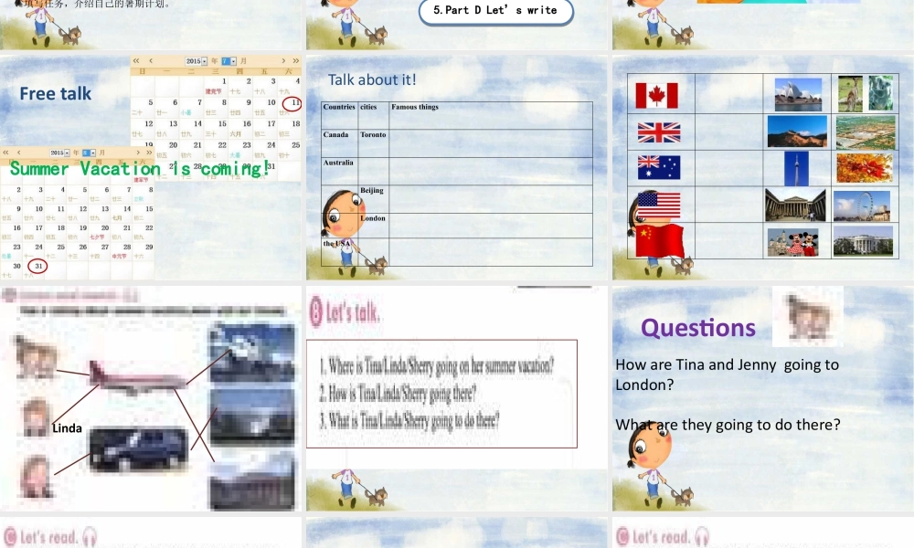 （人教新起点）六年级英语下册 Unit6  summer vacation.pptx