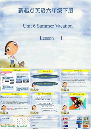 （人教新起点）六年级英语下册 Unit6  summer vacation.pptx