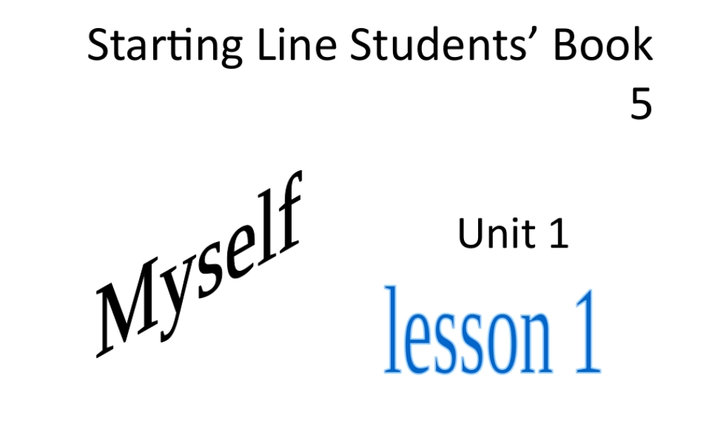 （人教新起点）三年级英语上册《Unit 1 Myself》（Lesson 1）课件.ppt